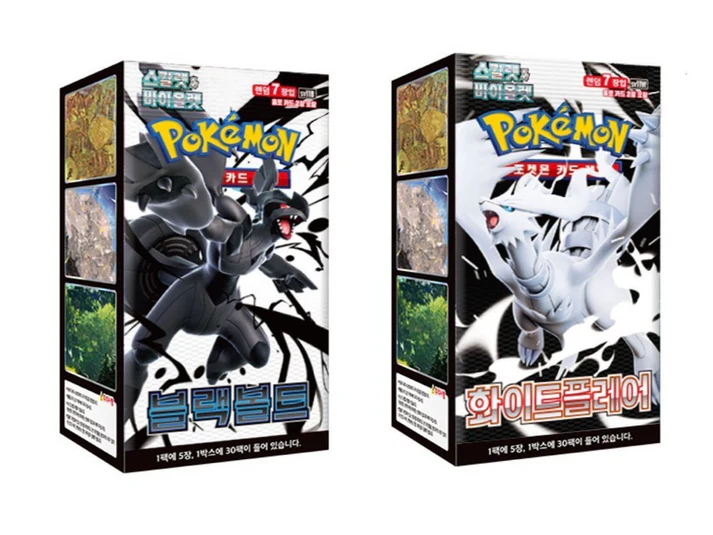 Pokémon TCG: Black Bolt SV11B / White Flare SV11W Booster Box Sealed (Korean) - Image 2
